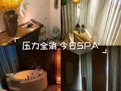 -春日樱·轻奢SPA·私享馆