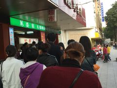 -阿男野栗王(金门路店)