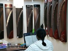 -乐悠琴馆·古琴古筝