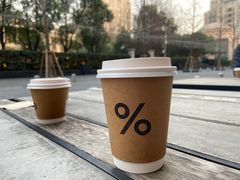-% Arabica阿拉比卡咖啡烘焙工坊
