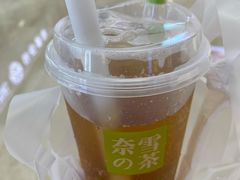 -奈雪的茶(星河城店)