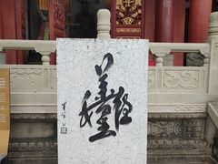 -丰都鬼城名山景区