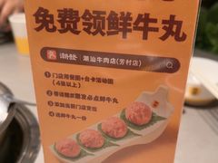 -潮发潮汕牛肉店(芳村店)