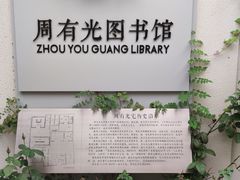 -青果巷历史文化街区
