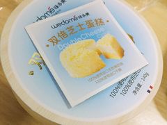 -味多美蛋糕(双安店)