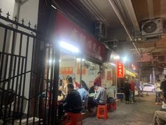 门面-威邵鸡煲(西华路总店)