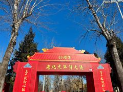 -中国农业博物馆