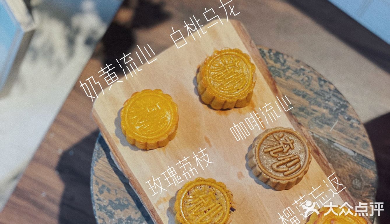 秋天的第一口月饼🥮来自颠覆传统口味的酥记