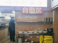 -冯小炒(巴渝大道店)