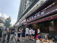 -蒋家肠旺面馆老店(合群路店)