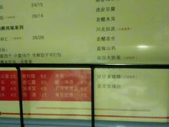 android_upload_pic-岳姥姥饺子(泺文路店)