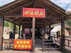 -黄金博物馆