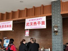 -古柏渡飞黄旅游区