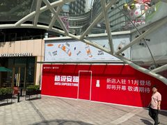-VT101维多利广场