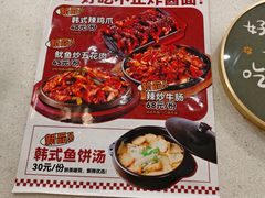 -贵宾庄炸酱面·韩式料理(高区店)