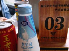 -邮亭陈鲫鱼·重庆老字号(大足直营店)