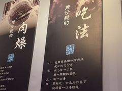 -度小月(百老汇美食街店)