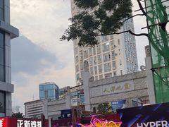 -水巷子·巴掌腰片重庆火锅(云纺店)