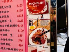大堂-一乐烧鹅(中环店)