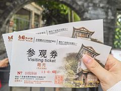 -东莞市可园博物馆