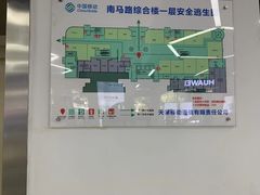 -中国移动