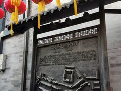 -烟袋斜街