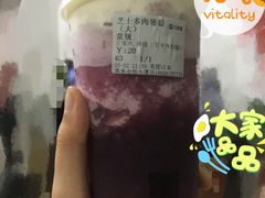 -古茗(惠来南门大街店)