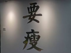 -清橙健身(学院路店)