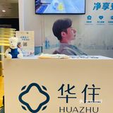 吃喝玩乐都有TA，远离疫情不可怕！