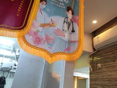 -芭比堂动物医院·心脏科·老年急重症·夜诊·吉雅分院