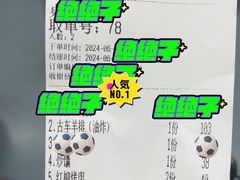 红柳烤肉-新疆伊宁远征餐厅