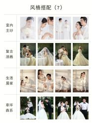 -雪中彩影婚纱摄影·微光艺术中心