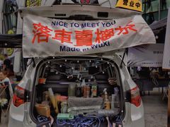 -凯德广场(学府店)