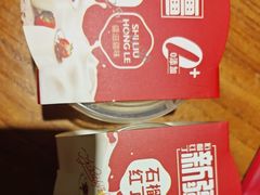 -石榴红了·非遗酥皮烤包子·新疆菜(瑞豪店)
