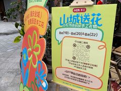 -悟饮门市景店