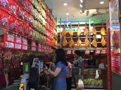 -皇上皇腊味店(下九路店)