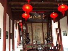 -董府·古宅餐厅
