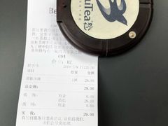 -BeauTea水仙(coco park店)