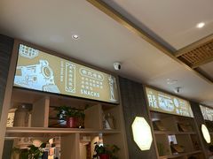 -老淮滨-蚌埠非遗小吃(淮河路店)