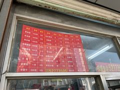 -松盛糕团店(红旗桥店)