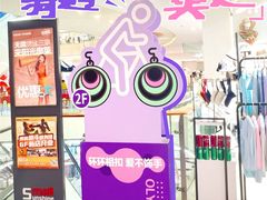 -阳光世纪奥特莱斯店