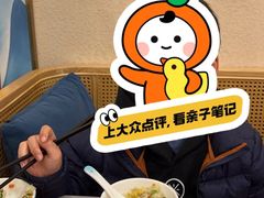 -黄山排云型旅酒店餐厅