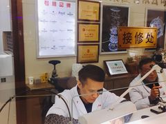 -亨得利(淮海中路店)