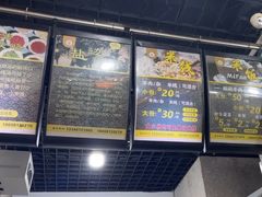 -攀枝花·任德琼·盐边羊肉米线