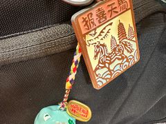 -猫的天空之城概念书店(景德镇陶溪川店)