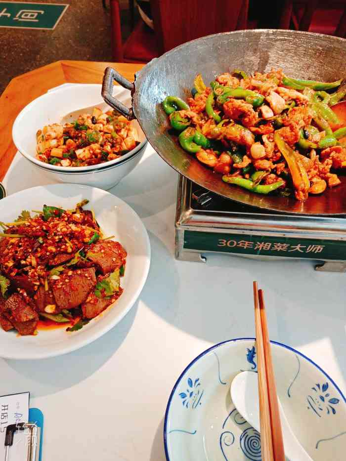 易小厨·辣椒炒肉(万丰店)-"今天来吃饭特别多的人,3个人5个菜吃的好.