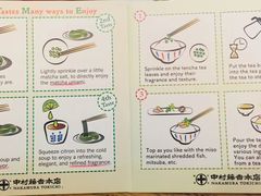 -中村藤吉(本店)
