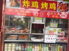 -白魁老号饭庄(交道口店)