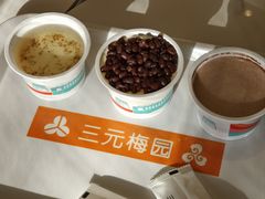 -三元梅园(团结湖店)