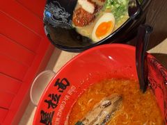 -寸屋拉面(凯德晶萃店)